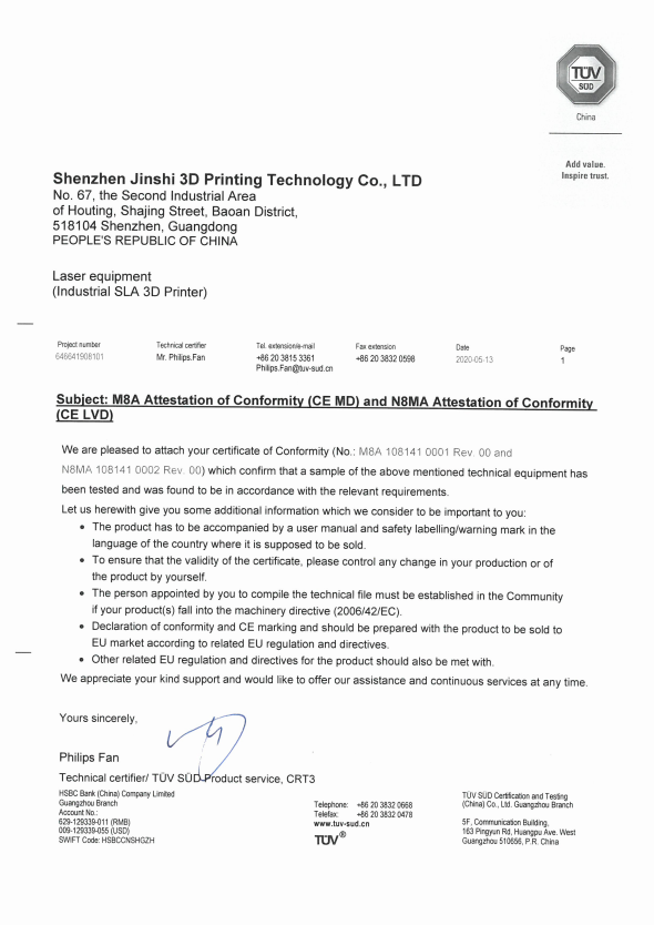 金石3D打印機(jī)獲得德國(guó)TüV SüD 公司CE認(rèn)證