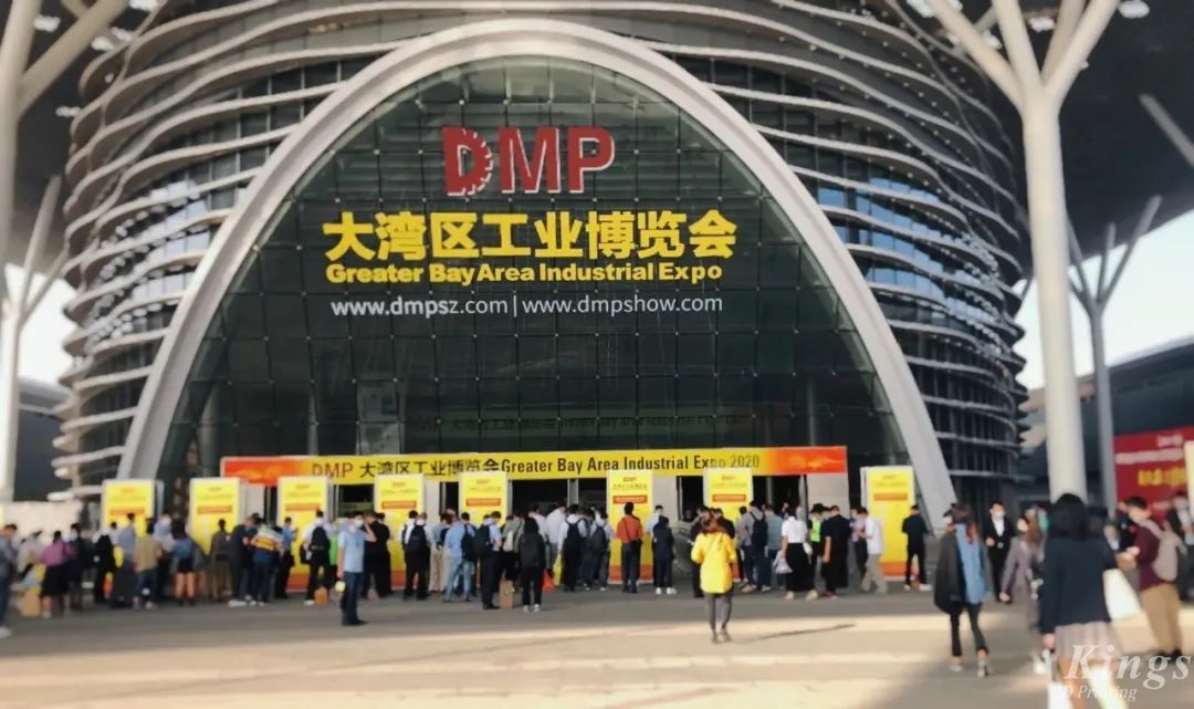 2022DMP大灣區(qū)工博會(huì)開展啦，金石三維邀您同往！